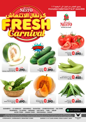 Fresh Carnival