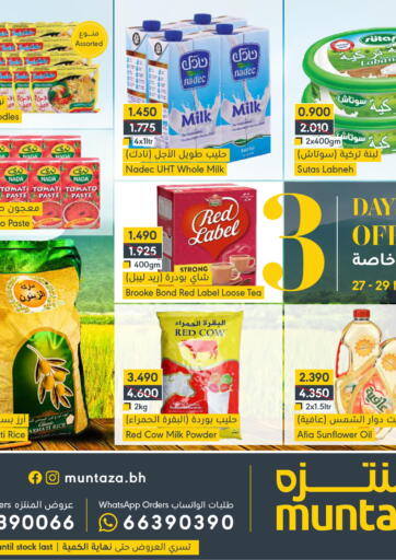 Bahrain Muntaza offers in D4D Online. 3 Days Offers. . Till 29th May