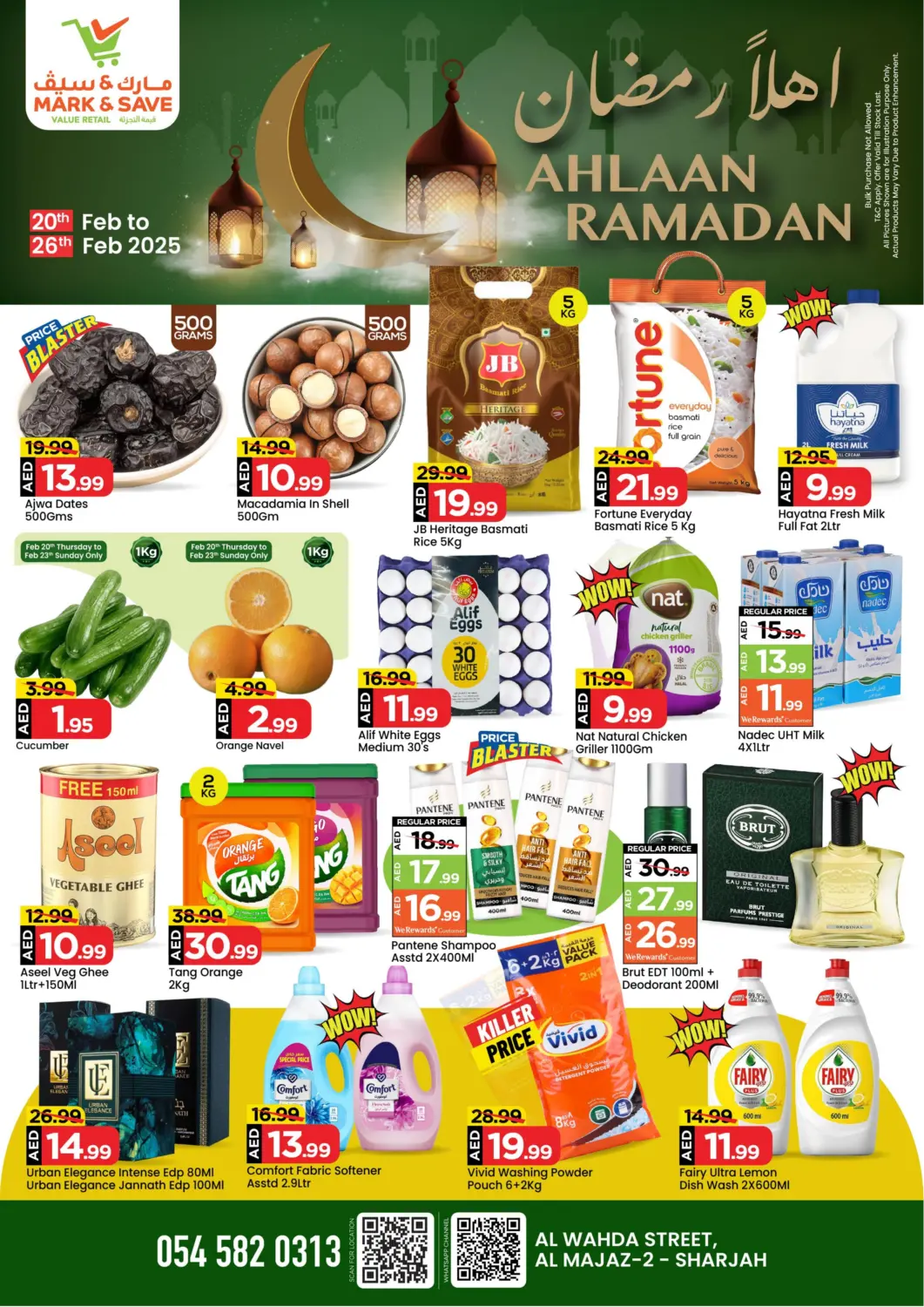 عروض مارك & سيف الإمارات العربية المتحدة , الامارات - الشارقة / عجمان في دي٤دي أونلاين. شارع الوحدة، المجاز ٢ - الشارقة. . Till 26th February