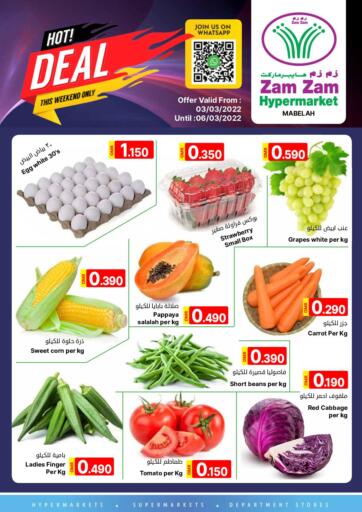 Oman - Sohar Zam Zam Hypermarket offers in D4D Online. Hot Deal. . Till 06th March