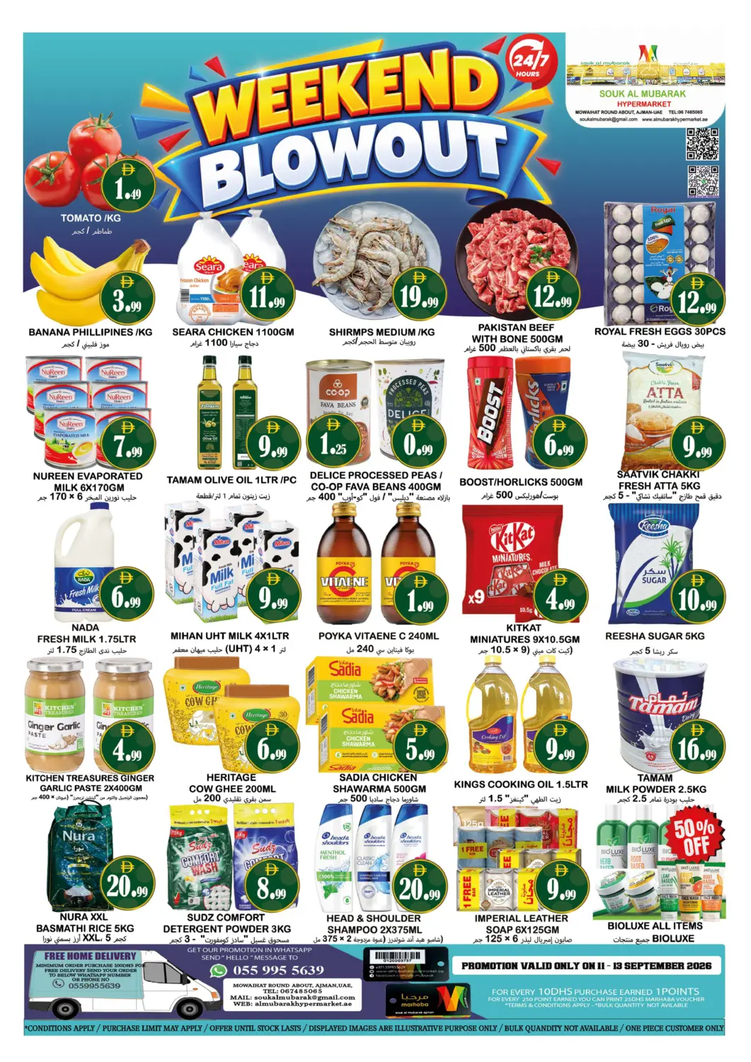 UAE - Sharjah / Ajman Souk Al Mubarak Hypermarket offers in D4D Online. Weekend Blowout. . Till 13th September