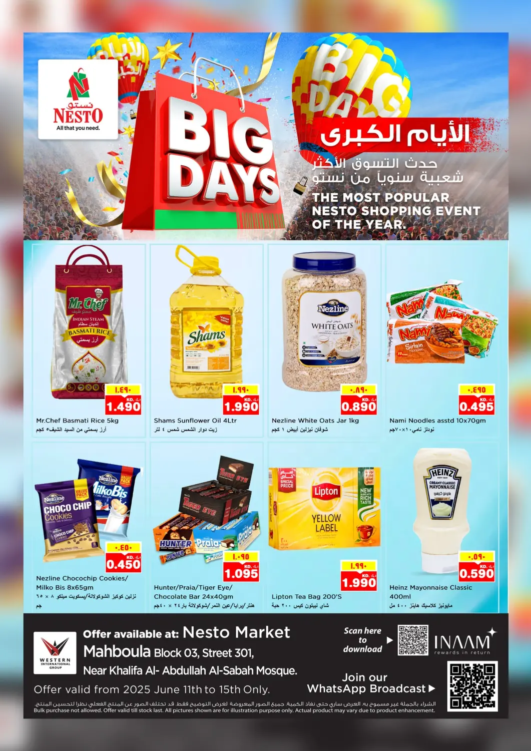 Kuwait Nesto Hypermarkets offers in D4D Online. Big Days. . TIll 15th June