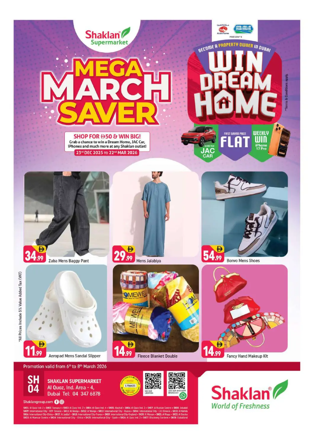 عروض شكلان ماركت الإمارات العربية المتحدة , الامارات - دبي في دي٤دي أونلاين. منطقة القوز الصناعية - ٤. . حتى ٨ مارس