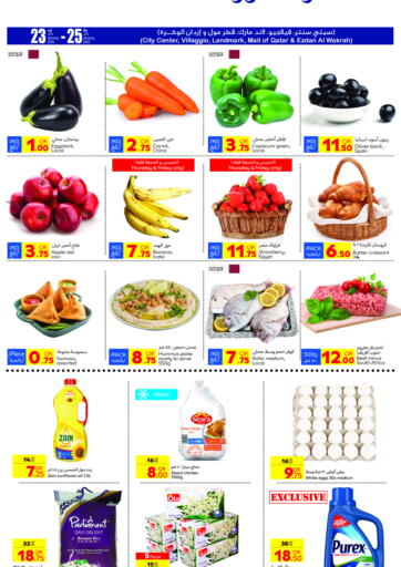 Qatar - Al Daayen Carrefour offers in D4D Online. Special Offer. . Till 25th January