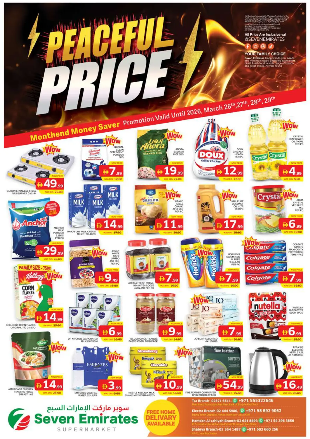 UAE - Abu Dhabi Seven Emirates Supermarket offers in D4D Online. TCA Branch,Electra Branch,Hamadan Al Zahiyah Branch. . Till 29th March