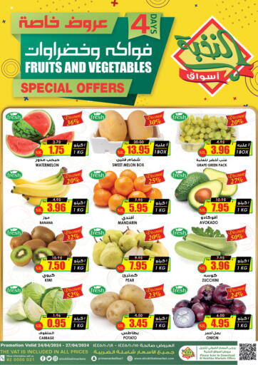 KSA, Saudi Arabia, Saudi - Az Zulfi Prime Supermarket offers in D4D Online. Fresh Deals. . Till 27th April