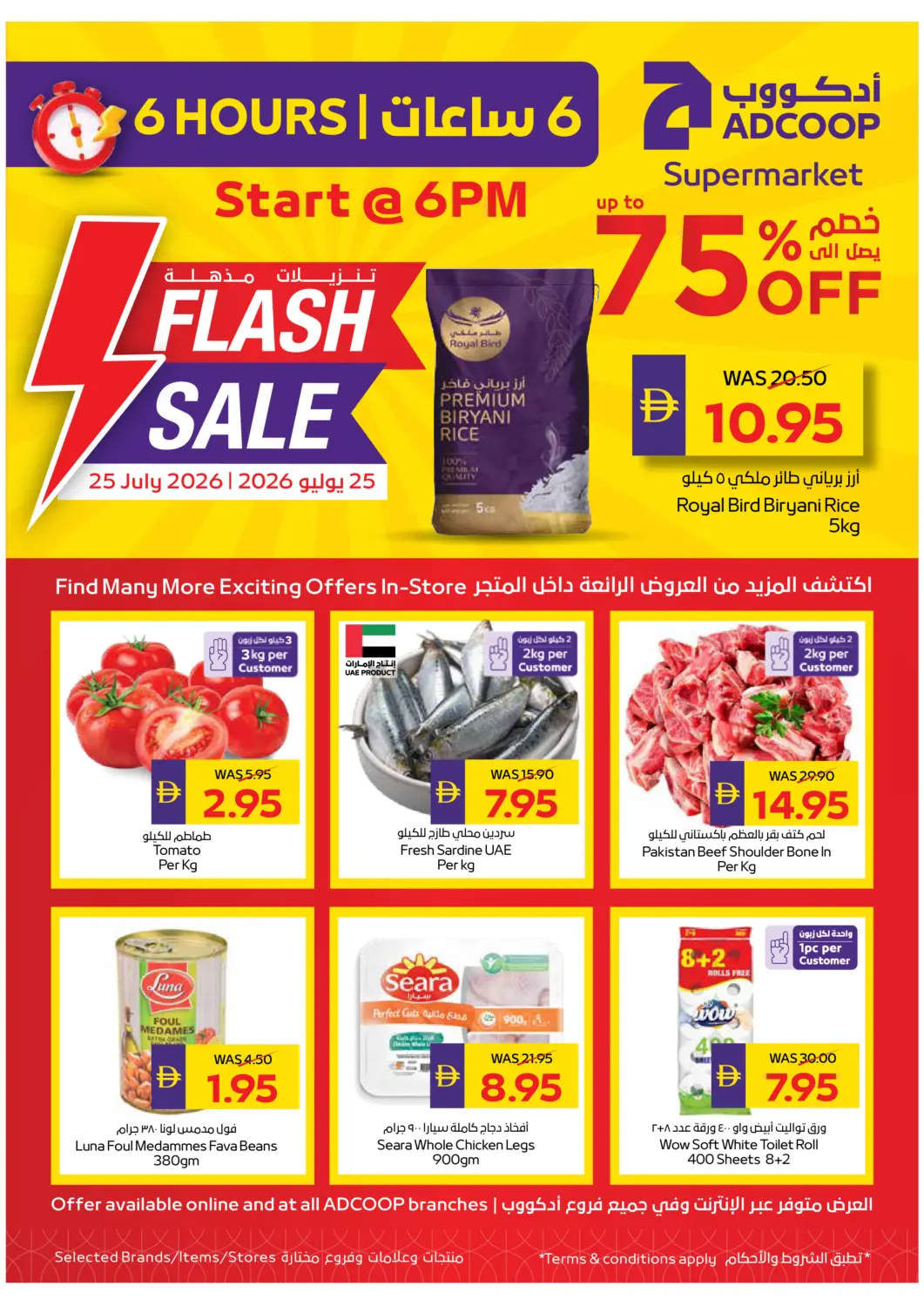 UAE - Abu Dhabi ADCOOP offers in D4D Online. Upto 70% Off. . Till 29th July