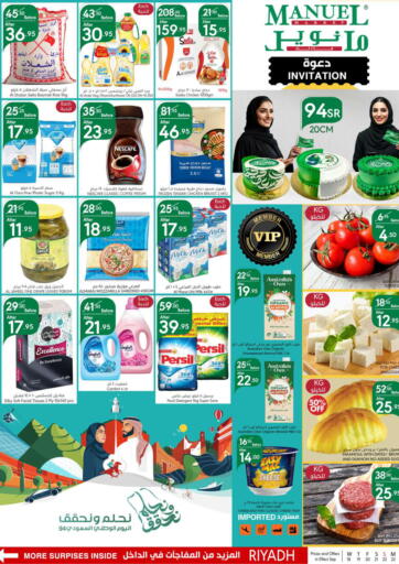 KSA, Saudi Arabia, Saudi - Riyadh Manuel Market offers in D4D Online. National Day Offers. . Till 24th September