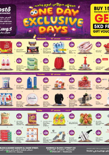 Kuwait - Kuwait City Grand Costo offers in D4D Online. One Day Exclusive Days. . Till 21st January