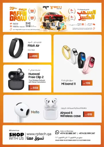 Special Offers
