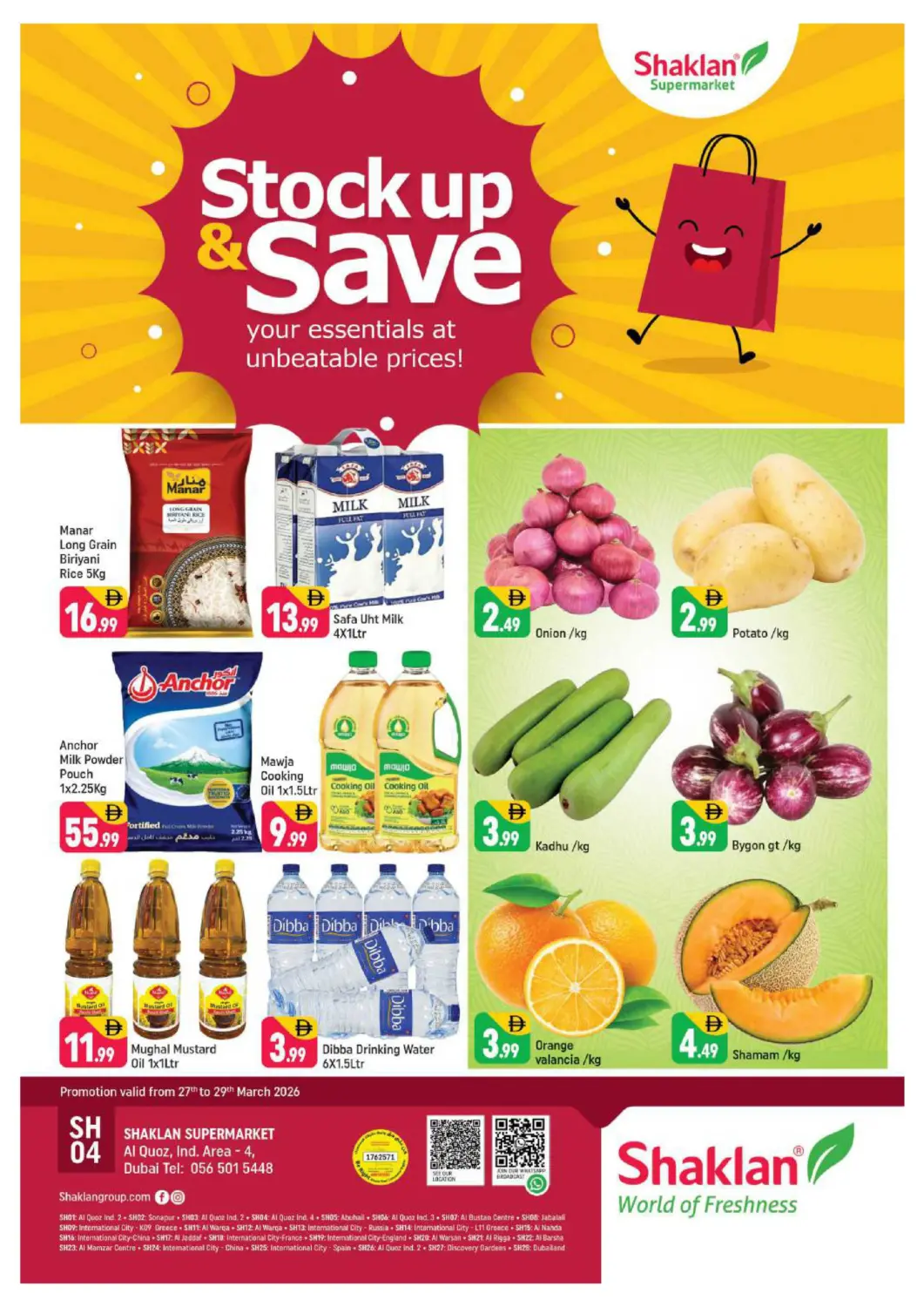 عروض شكلان ماركت الإمارات العربية المتحدة , الامارات - دبي في دي٤دي أونلاين. المنطقة الصناعية ٤، الشارقة. . حتى ٢٩ مارس