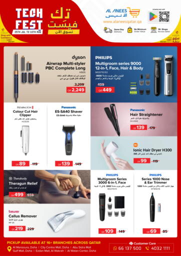 Qatar - Doha Al Anees Electronics offers in D4D Online. Tech Fest. . Till 10th August