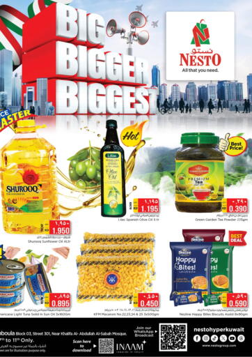 Kuwait - Ahmadi Governorate Nesto Hypermarkets offers in D4D Online. Big Bigger Biggest. . Till 11th February