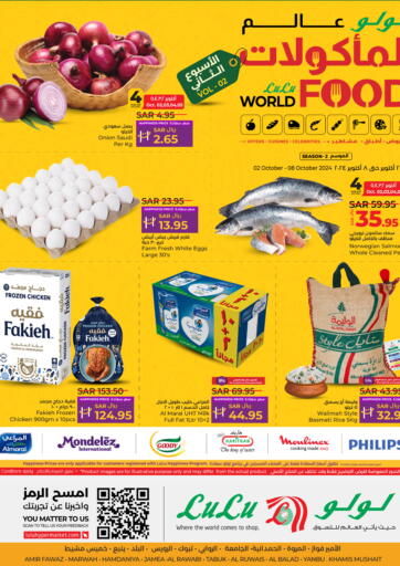 KSA, Saudi Arabia, Saudi - Dammam LULU Hypermarket offers in D4D Online. World Food. . Till 8th October