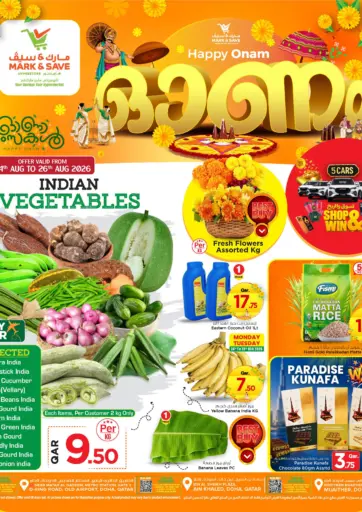 Happy Onam