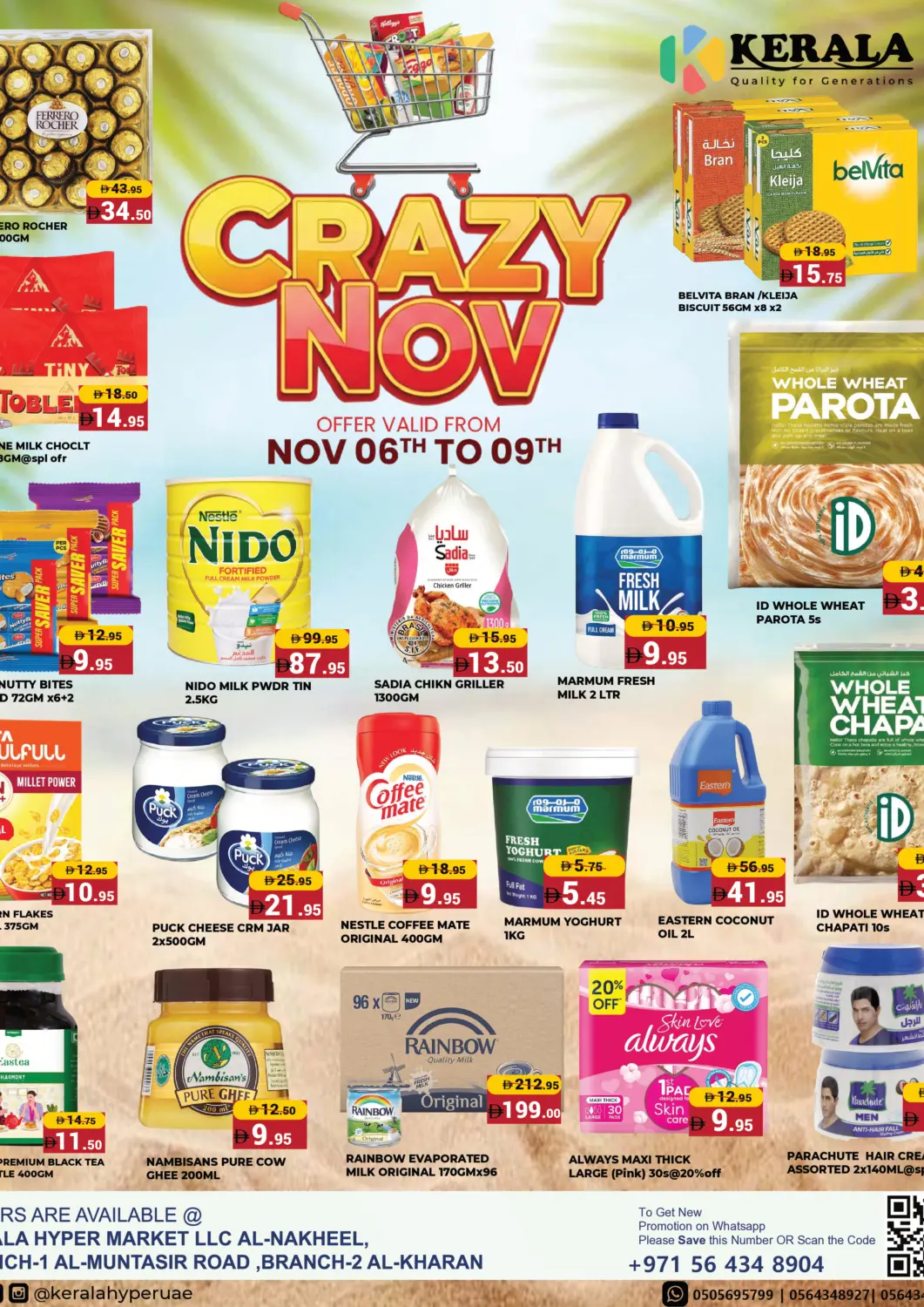 UAE - Ras al Khaimah Kerala Hypermarket offers in D4D Online. Crazy November. . Till 9th November