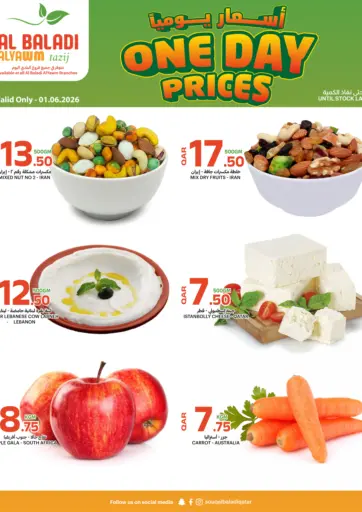 One Day Prices