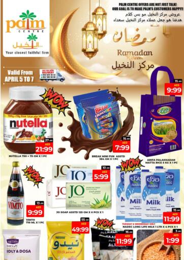 UAE - Sharjah / Ajman Palm Centre LLC offers in D4D Online. Ramadan Kareem. . Till 7th April