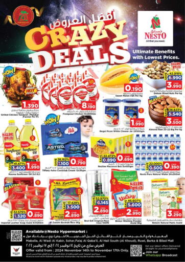 Oman - Muscat Nesto Hyper Market   offers in D4D Online. Crazy Deals. . Till 17th November