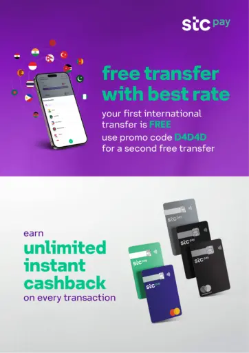 stc pay - Free transfer with Best rate in Bahrain Free transfer with Best rate