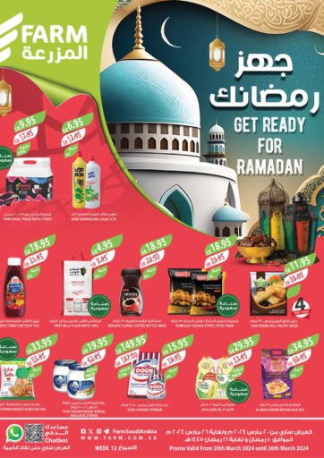 KSA, Saudi Arabia, Saudi - Abha Farm  offers in D4D Online. Get Ready For Ramadan. . Till 26th March