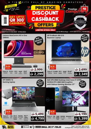 Prestige Computers - Discount Cashback in Qatar Offers - Qatar Discount Cashback