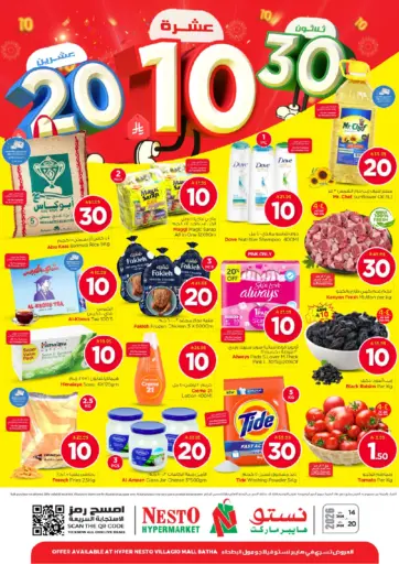 10 20 30 Deals