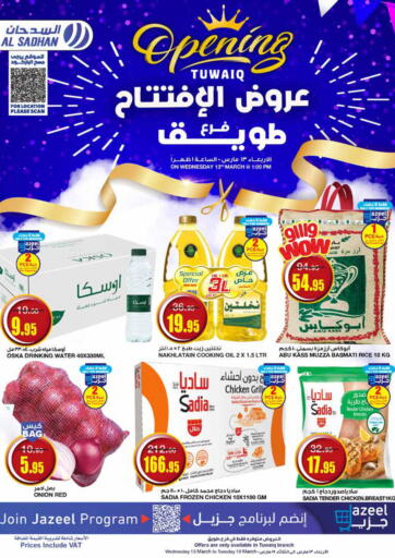 KSA, Saudi Arabia, Saudi - Riyadh Al Sadhan Stores offers in D4D Online. Grand Opening @ Tuwaiq. . Till 19th March