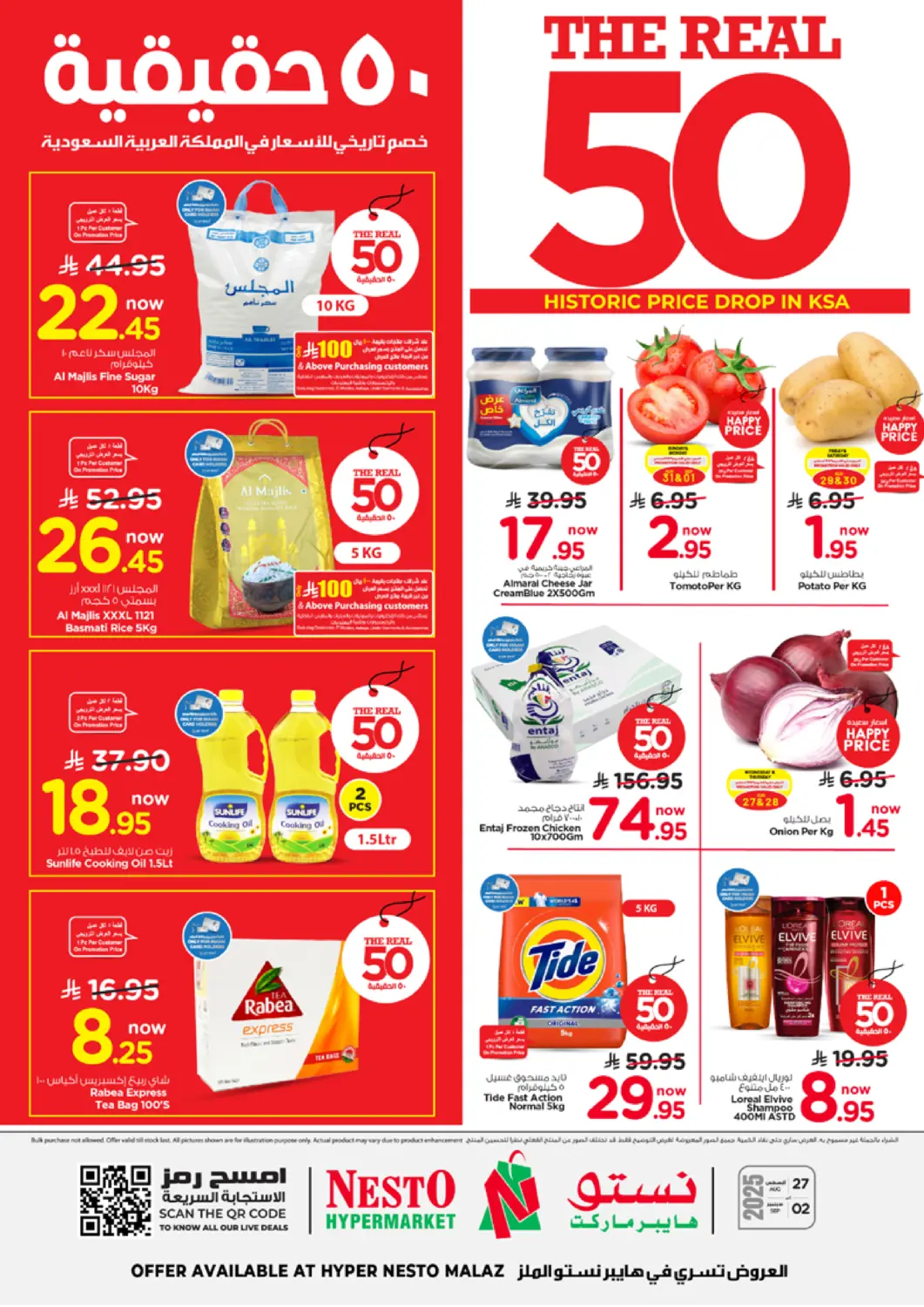KSA, Saudi Arabia, Saudi - Riyadh Nesto offers in D4D Online. The Real 50 Historic Price Drop In KSA. . Till 2nd September