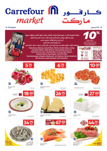 Carrefour - My Club Offer in Qatar Offers - Qatar My Club Offer