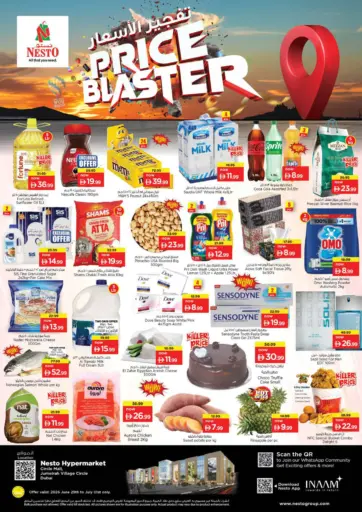 Circle Mall,Jumairah Village Circle-Dubai
