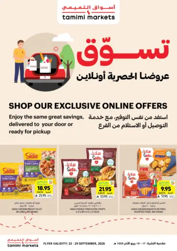 Shop Our Exclusive Online Offers