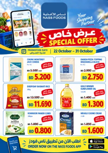 Special Offer