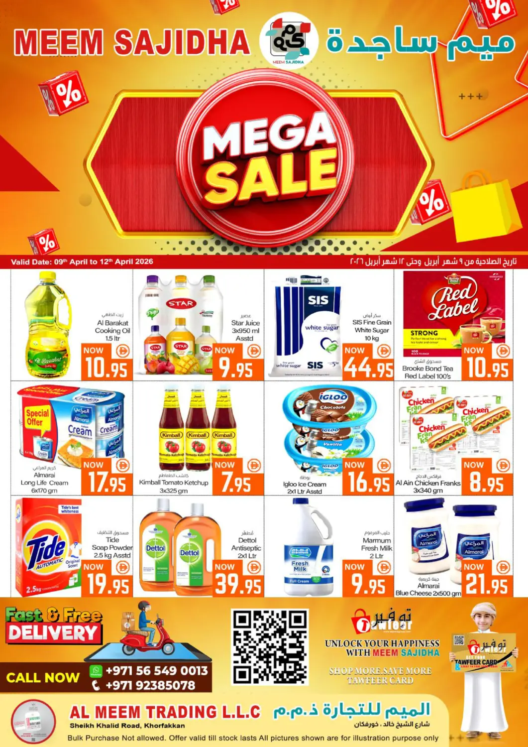 UAE - Fujairah Meem Sajidha offers in D4D Online. Mega Sale. . Till 12th April