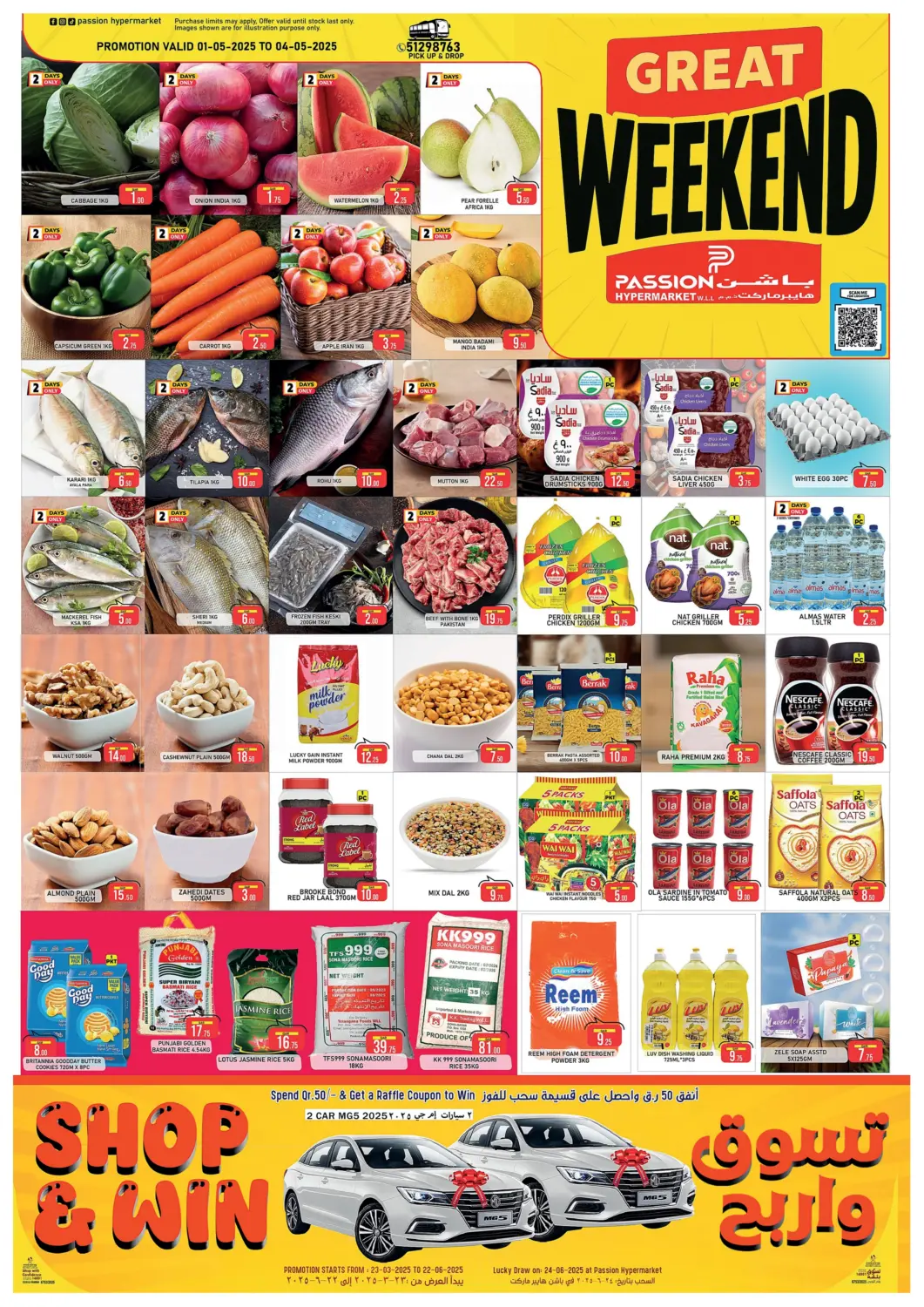 Qatar - Al-Shahaniya Passion Hypermarket offers in D4D Online. Great Weekend. . Till 4th May