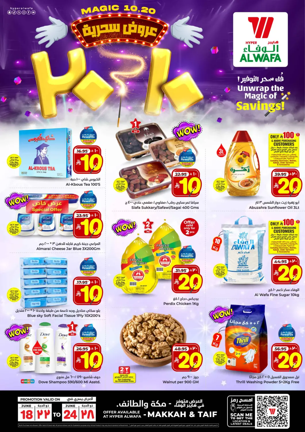 KSA, Saudi Arabia, Saudi - Ta'if Hyper Al Wafa offers in D4D Online. Magic 10 20. . Till 24th June