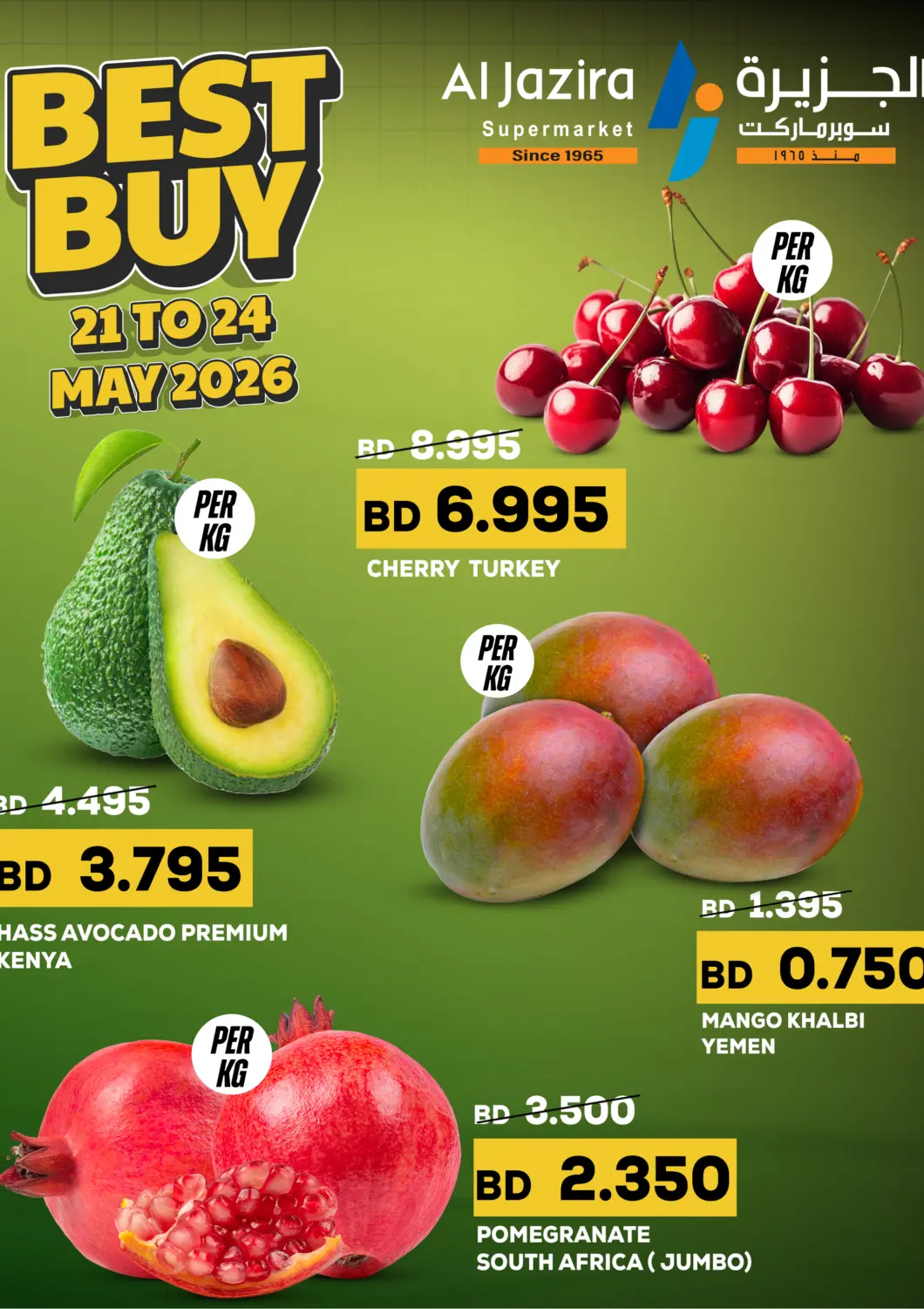 Bahrain Al Jazira Supermarket offers in D4D Online. Best Buy. . Till 24th May