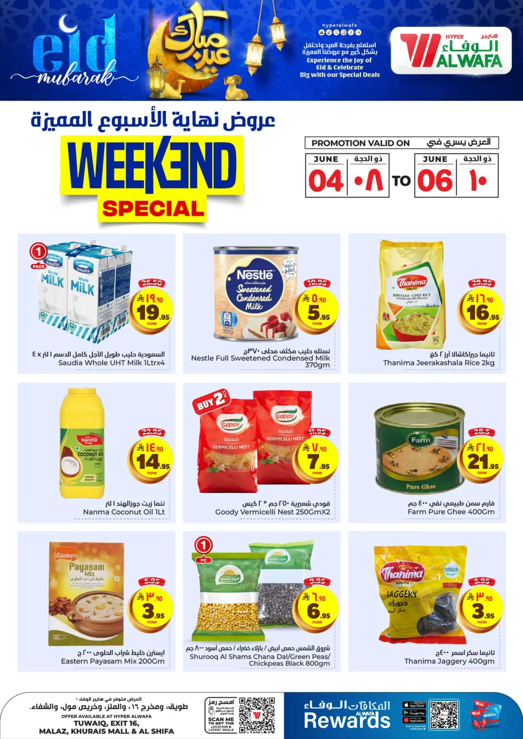 KSA, Saudi Arabia, Saudi - Riyadh Hyper Al Wafa offers in D4D Online. Weekend Specials. . Till 6th June