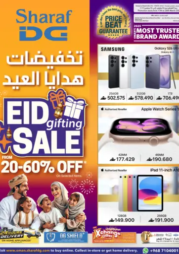 Eid Gifting Sale