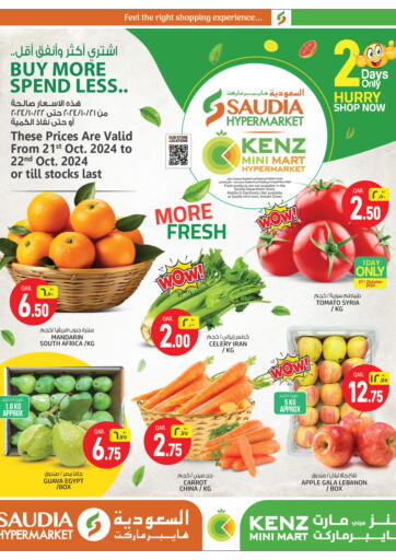 Qatar - Al Daayen Kenz Mini Mart offers in D4D Online. Buy More Spend Less. . Till 22nd October