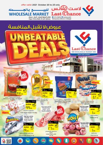 UAE - Sharjah / Ajman Last Chance  offers in D4D Online. Unbeatable Deals. . Till 23rd October