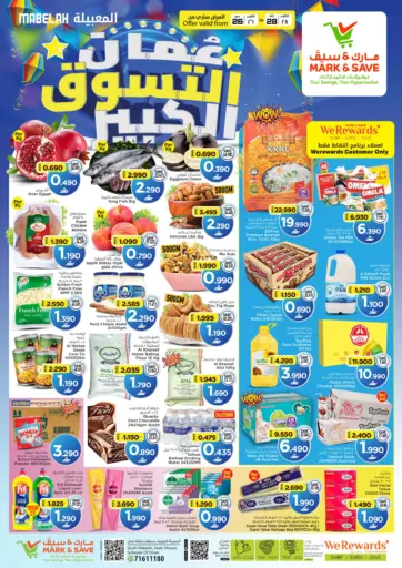 Shopping Festival