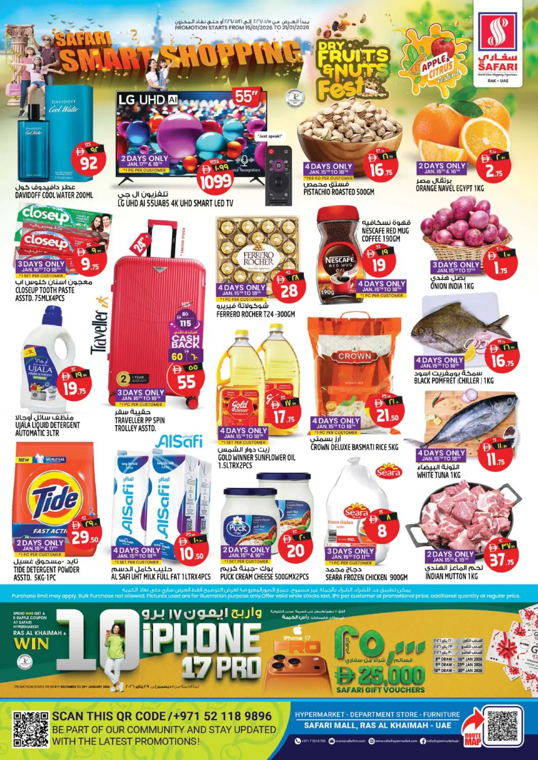 UAE - Ras al Khaimah SAFARI HYPERMARKET  offers in D4D Online. Safari Smart Shopping. . Till 21st January