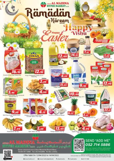 UAE - Sharjah / Ajman Ainas Al madina hypermarket offers in D4D Online. Ramadan Kareem. . Till 14th April