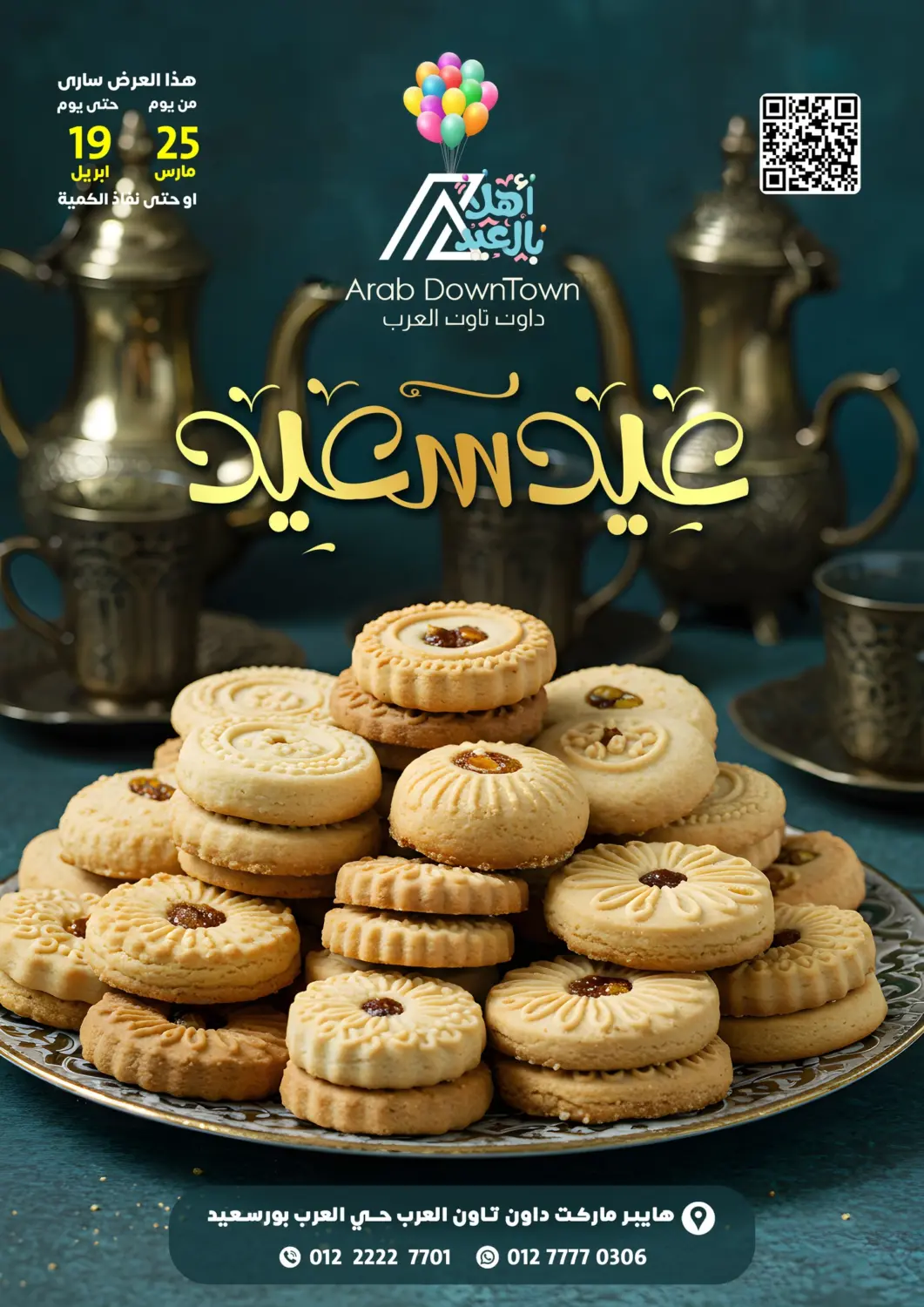 Egypt - Cairo Arab DownTown offers in D4D Online. Eid Al Fitr Offers. . TIll 19th April