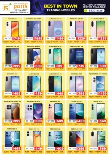 Best In Town Trading Mobiles@ Al Attiyah