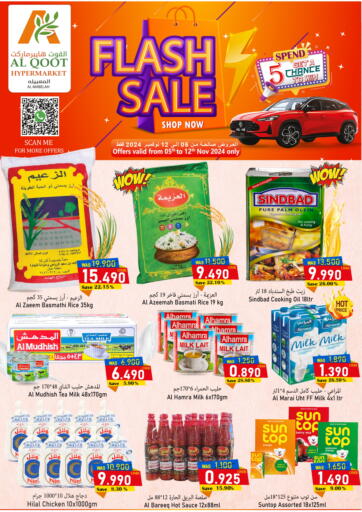 Oman - Muscat Al Qoot Hypermarket offers in D4D Online. Flash Sale. . Till 12th November