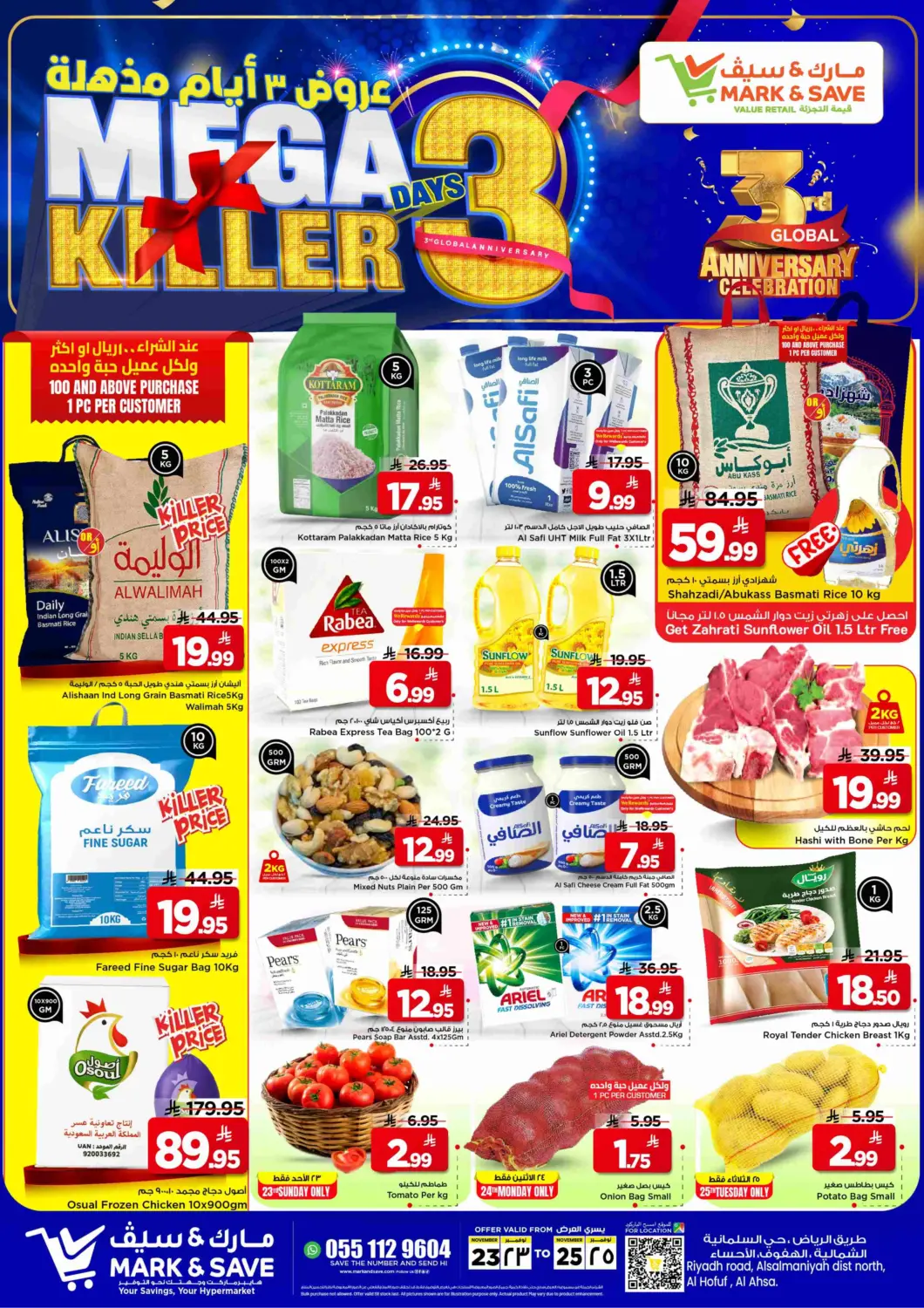 KSA, Saudi Arabia, Saudi - Al Hasa Mark & Save offers in D4D Online. Mega 3 Days Killer. . Till 25th November