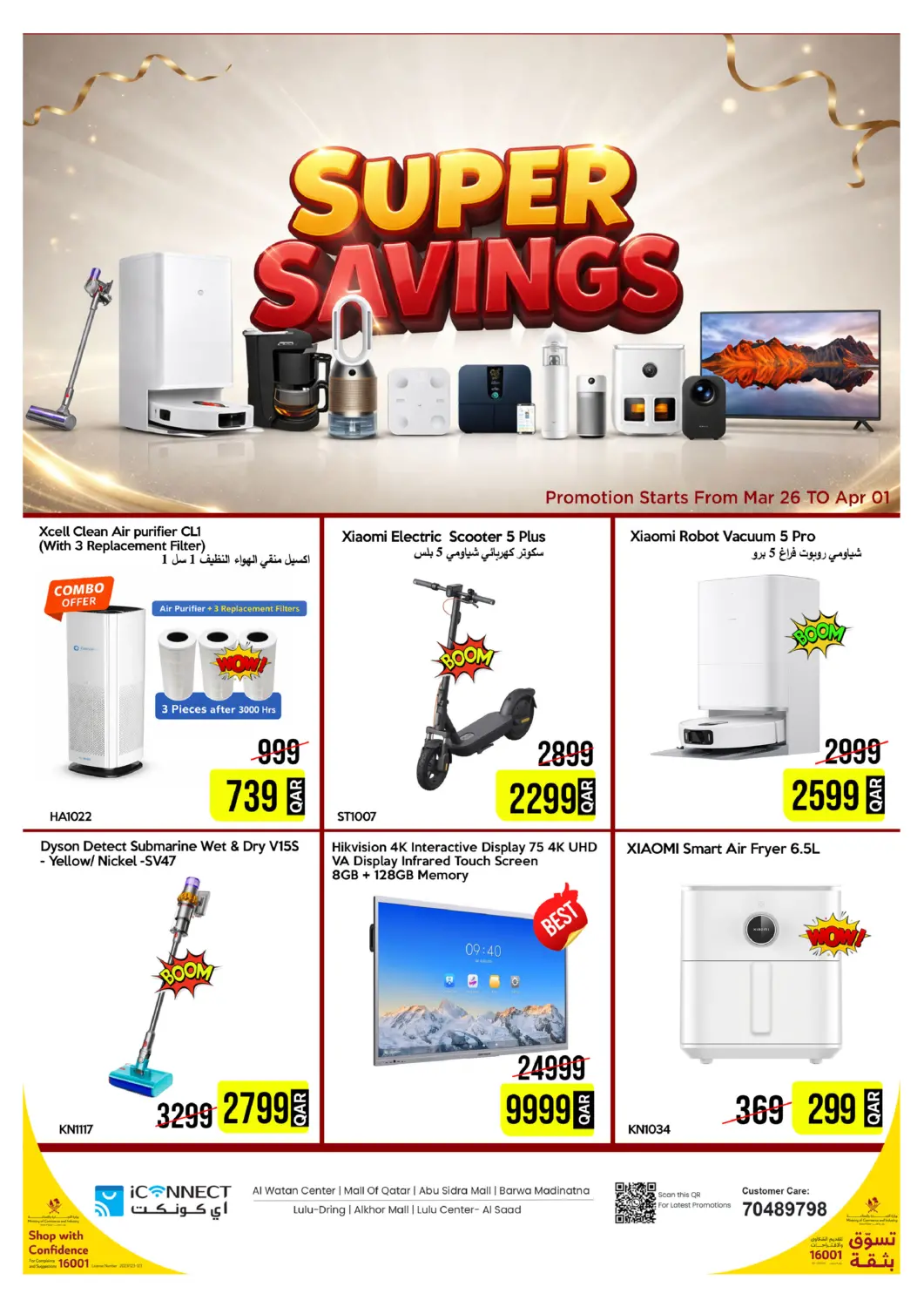 Qatar - Al-Shahaniya iCONNECT  offers in D4D Online. Super Savings. . Till 1st April