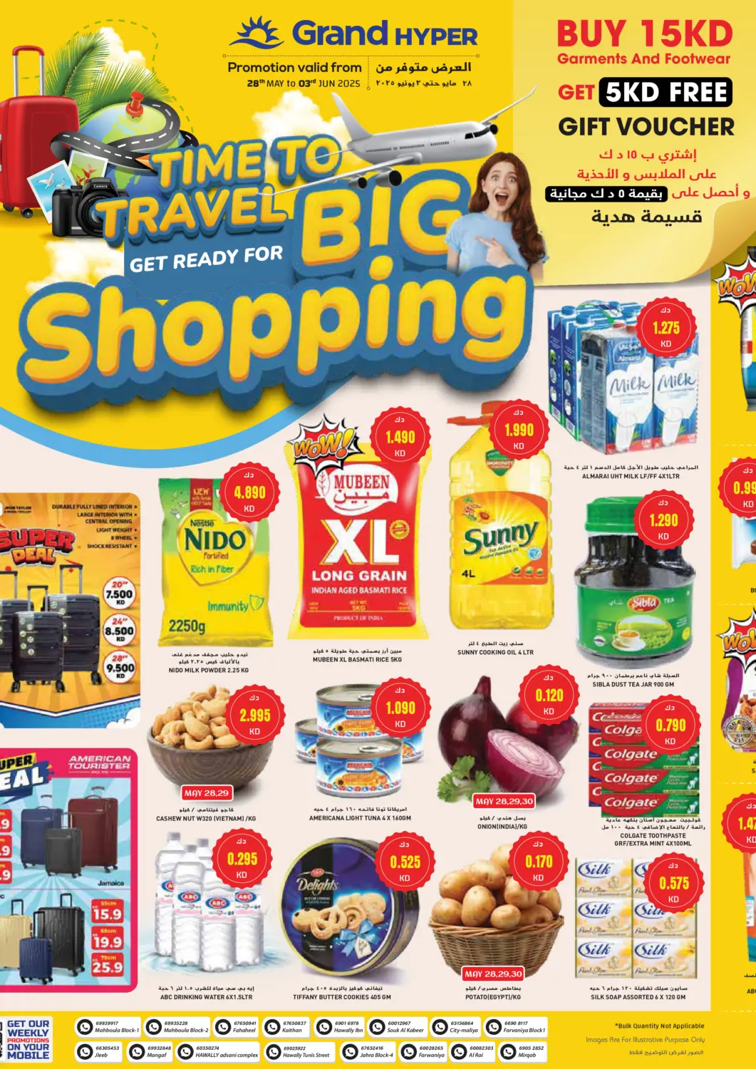 Kuwait Grand Hyper offers in D4D Online. Big Shopping. . Till 3rd June